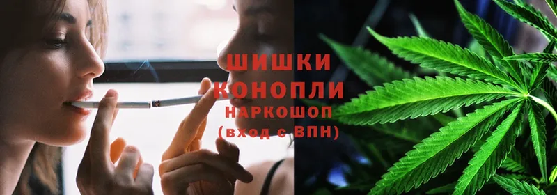 Каннабис White Widow  Володарск 